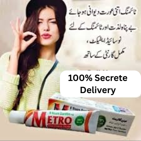 Metro Timing Cream very Good Performing